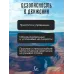 Электросамокат Kugoo Kirin C1 Pro Plus, максимальная скорость 47 км/ч, дальность хода 60 км, нагрузка до 130 кг