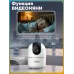 Камера видеонаблюдения Dahua 5Мп DH-IPC-H5AP-0360B для дома и офиса, Wi-Fi, встроенный микрофон и динамик, поворотная