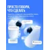 Беспроводные наушники Дропс с Алисой AI, черные, ANC, IP54 (YNDX-00150BLK)