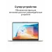 Ноутбук HUAWEI MateBook D 14, экран 14", i5-13420H, 16ГБ + 1ТБ, без ОС, космический серый