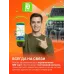 Поисковый маяк StarLine M25 BT для авто, GPS, ГЛОНАСС, Bluetooth, GSM, IP68