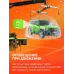 Поисковый маяк StarLine M25 BT для авто, GPS, ГЛОНАСС, Bluetooth, GSM, IP68