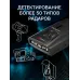 Радар-детектор INSPECTOR SCOUT, LNA усилитель, OLED-экран, память настроек, угол обзора 360°