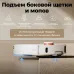 Робот-пылесос Xiaomi Mijia Omni Robot M40, резервуар мусоросборника 4 литра, всасывание 12000 Па, белый