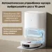 Робот-пылесос Xiaomi Mijia Omni Robot M40, резервуар мусоросборника 4 литра, всасывание 12000 Па, белый