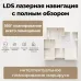 Робот-пылесос Xiaomi Mijia Omni Robot M40, резервуар мусоросборника 4 литра, всасывание 12000 Па, белый