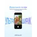 Смартфон OPPO Reno15 F, 5G, 8/256 Гб, IP69, NFC, AMOLED, 120 Гц, Ростест (EAC)