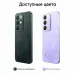 Смартфон realme C85 Pro, 8/256 Гб, 7000 мА·ч, фиолетовый, RMX5555