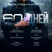 Смартфон realme C85 Pro, 8/256 Гб, 7000 мА·ч, фиолетовый, RMX5555