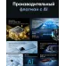 Смартфон realme GT 7T, 12/256ГБ, AMOLED, 5G, IP69, 7000 мА·ч, IceSense blue (синий)