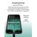 Смартфон TECNO Camon 50 Ultra, 5G, 12/256ГБ, Cypress Green (зеленый), eSIM, 6500 мА*ч, IP68/69/69K