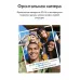 Смартфон TECNO Camon 50 Ultra, 5G, 12/256ГБ, Cypress Green (зеленый), eSIM, 6500 мА*ч, IP68/69/69K