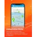 Мониторинговый трекер для авто StarLine M13, GPS/ГЛОНАСС, блокировка двигателя, Push-уведомление, SMS