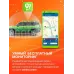 Мониторинговый трекер для авто StarLine M13, GPS/ГЛОНАСС, блокировка двигателя, Push-уведомление, SMS