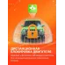 Мониторинговый трекер для авто StarLine M13, GPS/ГЛОНАСС, блокировка двигателя, Push-уведомление, SMS