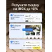 Видеорегистратор автомобильный iBOX iCON 2 с сигнатурным радар-детектором и WiFi, обзор 170°, запись скорости, ночной режим
