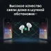 Беспроводные наушники Samsung Galaxy Buds 4 Pro, TWS, голосовой помощник, белые