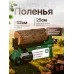 Дровокол Electrolite EW2.2, кнопочный пульт, гидравлический, мощность 2200 Вт, давление 16 МПа