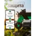 Дровокол Electrolite EW2.2, кнопочный пульт, гидравлический, мощность 2200 Вт, давление 16 МПа