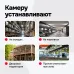 Камера видеонаблюдения уличная Owler M230P XM, 2МП, 12В, IP65, мультиформатная