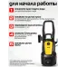 Мойка высокого давления Huter M420L-PW-PRO, 2500Вт, 195 бар, 420л/ч, алюминий, 220-230В