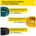 Мойка высокого давления Huter M420L-PW-PRO, 2500Вт, 195 бар, 420л/ч, алюминий, 220-230В