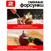 Мойка высокого давления Huter M420L-PW-PRO, 2500Вт, 195 бар, 420л/ч, алюминий, 220-230В
