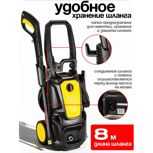 Мойка высокого давления Huter M420L-PW-PRO, 2500Вт, 195 бар, 420л/ч, алюминий, 220-230В Мойка высокого давления Huter M420L-PW-PRO, 2500Вт, 195 бар, 420л/ч, алюминий, 220-230В