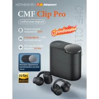 Наушники CMF by Nothing Clip Pro Hi-Res, IP54, беспроводные, сенсорное управление, черные