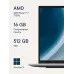 Ноутбук LUNNEN Ground 16, AMD Ryzen 7 7730U, RAM 16ГБ, SSD 512ГБ, 1920x1200, Windows 11 Home, Light Grey, LL6FAWG07