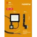 Прожектор светодиодный уличный ЭРА RED LINE LPR-024-2-65K-030, 30Вт, 6500К, 2400лм, IP65, регулируемый ИК датчик движения