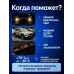 Пусковое устройство для автомобиля Dekkers, 3000А, 22200 мА*ч, автомобильный бустер для АКБ 12В
