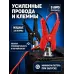 Пусковое устройство для автомобиля Dekkers, 3000А, 22200 мА*ч, автомобильный бустер для АКБ 12В