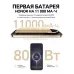Смартфон HONOR X9e Pro, 5G, 8/256ГБ, 120 Гц, 108МП, 11000 мА·ч, Ростест (EAC), коричневый