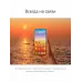 Смартфон HUAWEI Pura 90s Pro, 12 ГБ+256 ГБ, IP69, 6000 мА·ч, черный (51098YXL)