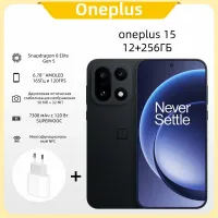 Смартфон OnePlus 15, 12/256ГБ, Snapdragon 8 Elite Gen 5, OxygenOS, Global Rom China, черный