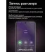 Смартфон OPPO Reno 13 Pro 12/512 Гб, IP69, 5G, NFC, 5800 мА·ч, серый