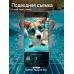 Смартфон OPPO Reno 13 Pro 12/512 Гб, IP69, 5G, NFC, 5800 мА·ч, серый