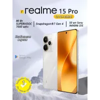 Смартфон Realme 15 Pro, 12/256 ГБ, 5G, NFC, 7000 мАч, OLED экран 144Гц, защита IP69
