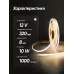 Светодиодная лента COB, 10 метров, 12В, 10Вт/м, 3000K, желто-огневой свет