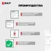 Умный удлинитель EKF с защитой от перегрузки Connect PRO с USB, Wi-Fi, Яндекс Алисой, Марусей, Салютом