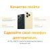 Смартфон realme C61 8/256 ГБ RU, Dual nano SIM, темно-зеленый