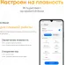 Смартфон realme C61 8/256 ГБ RU, Dual nano SIM, темно-зеленый