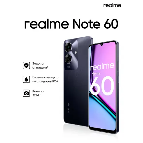 Смартфон realme Note 60 6/128 ГБ RU, Dual nano SIM, черный