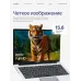 Ноутбук ECHIPS Argentum 15.6", 16ГБ/512ГБ, Intel N95, Windows 11 Home, 5000 мА·ч