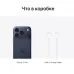 Смартфон Apple iPhone 17 Pro Max 12/256Гб, IP68, eSIM, Blue, (Global)