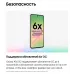 Смартфон Samsung Galaxy A56, 8/256 ГБ, Dual: nano SIM + eSIM, NFC, 120 Гц, 5000 мА*ч