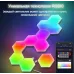 Умный модульный RGB светильник "соты" со светомузыкой Умный модульный RGB светильник "соты" со светомузыкой