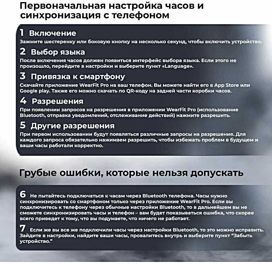 Настройка часов HK9 PRO